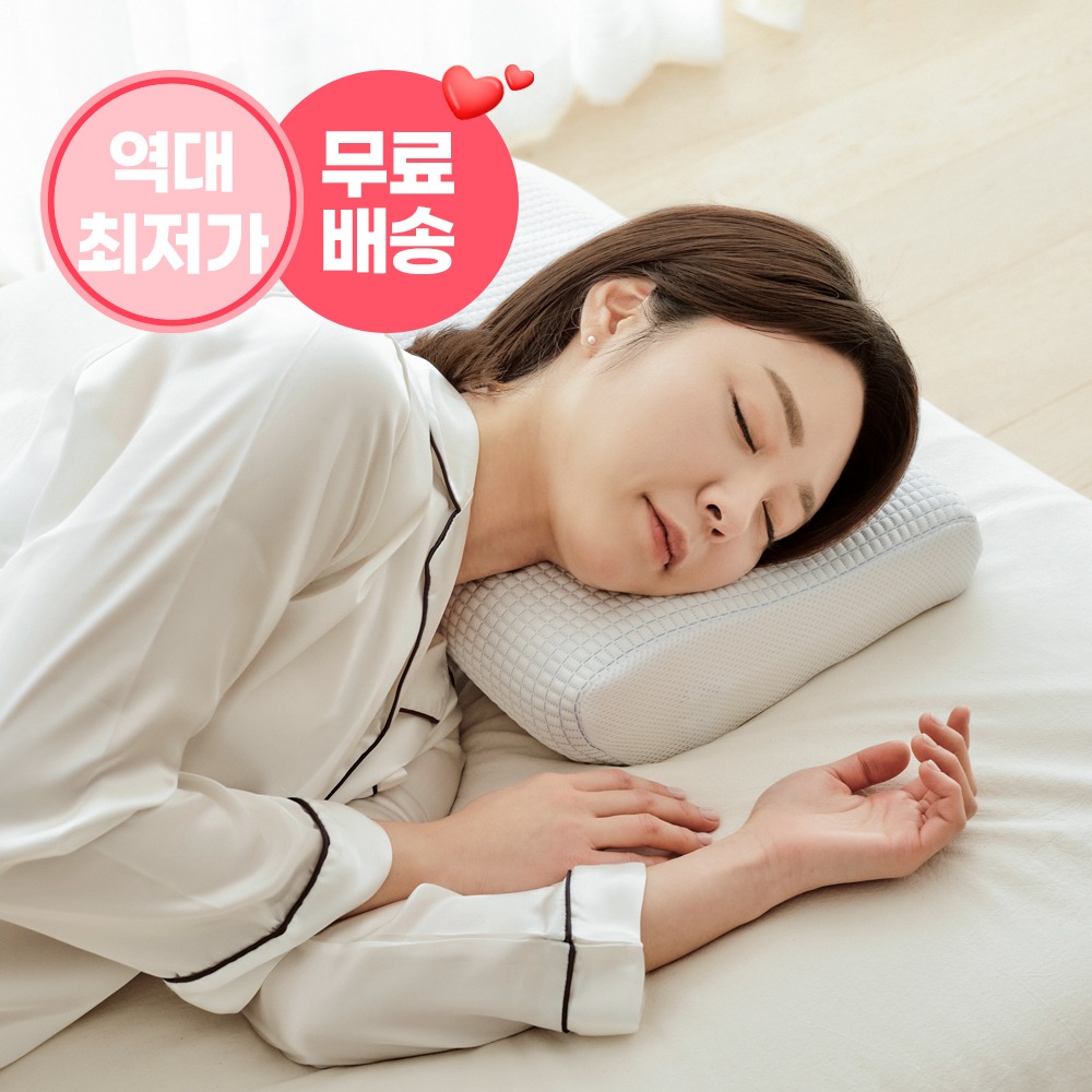 해피테일즈 [부부의날♡기념] 초냉력 옆눕베개 메모리폼 베개 경추베개 임산부 수면 베개 47% OFF